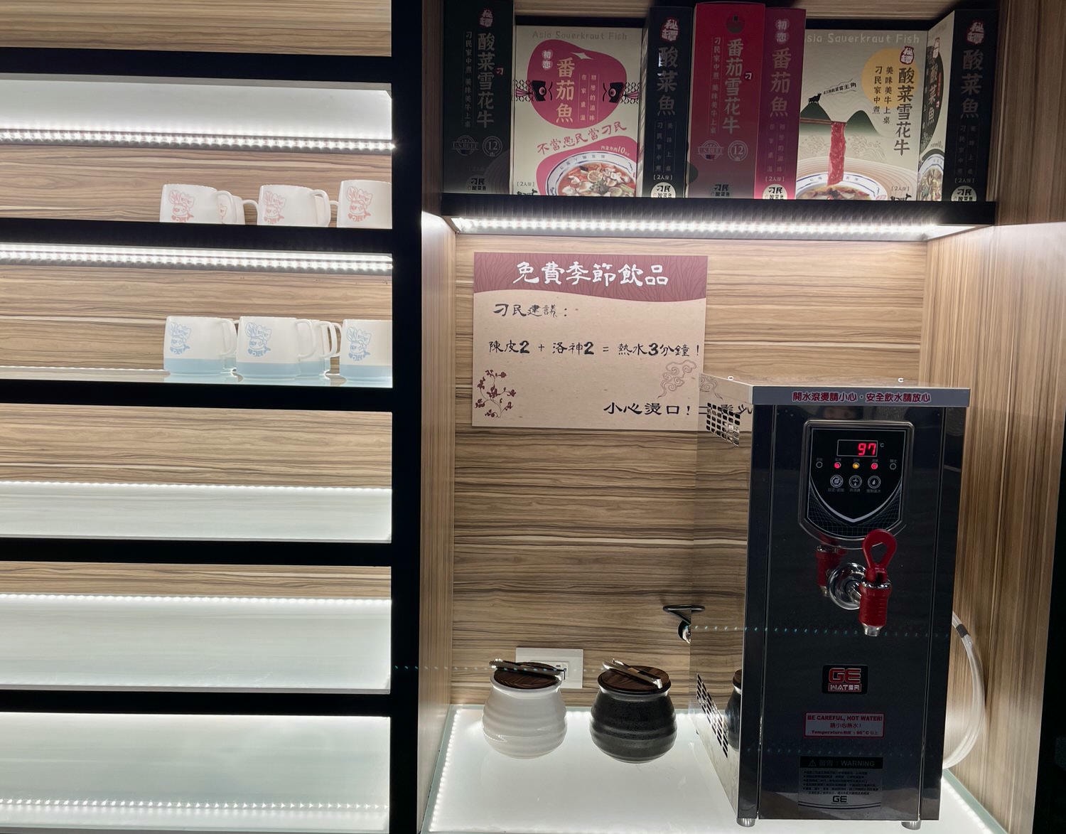 台北美食|台北刁民酸菜魚就在ATT4FUN,營業到半夜三點的排隊美食推薦。 - 第7張圖