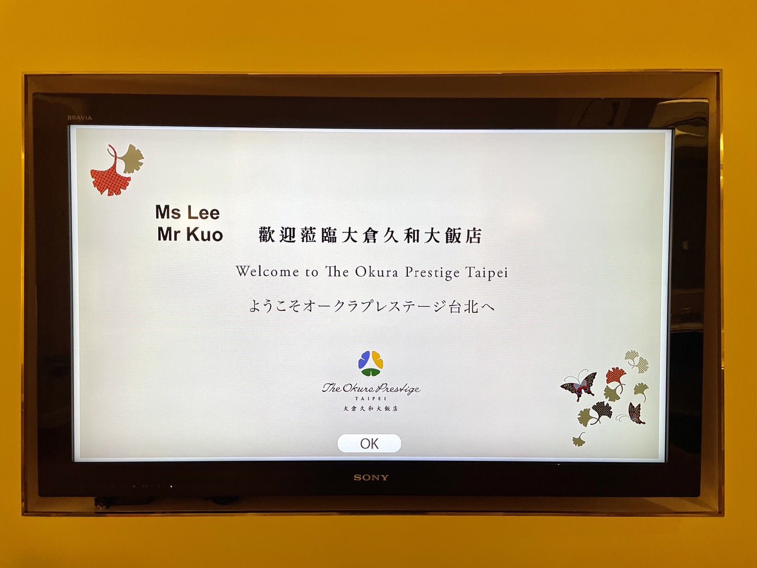 台北中山區日式米其林飯店推薦「大倉久和飯店」,開箱景觀房及歐風館早餐。 - 第20張圖