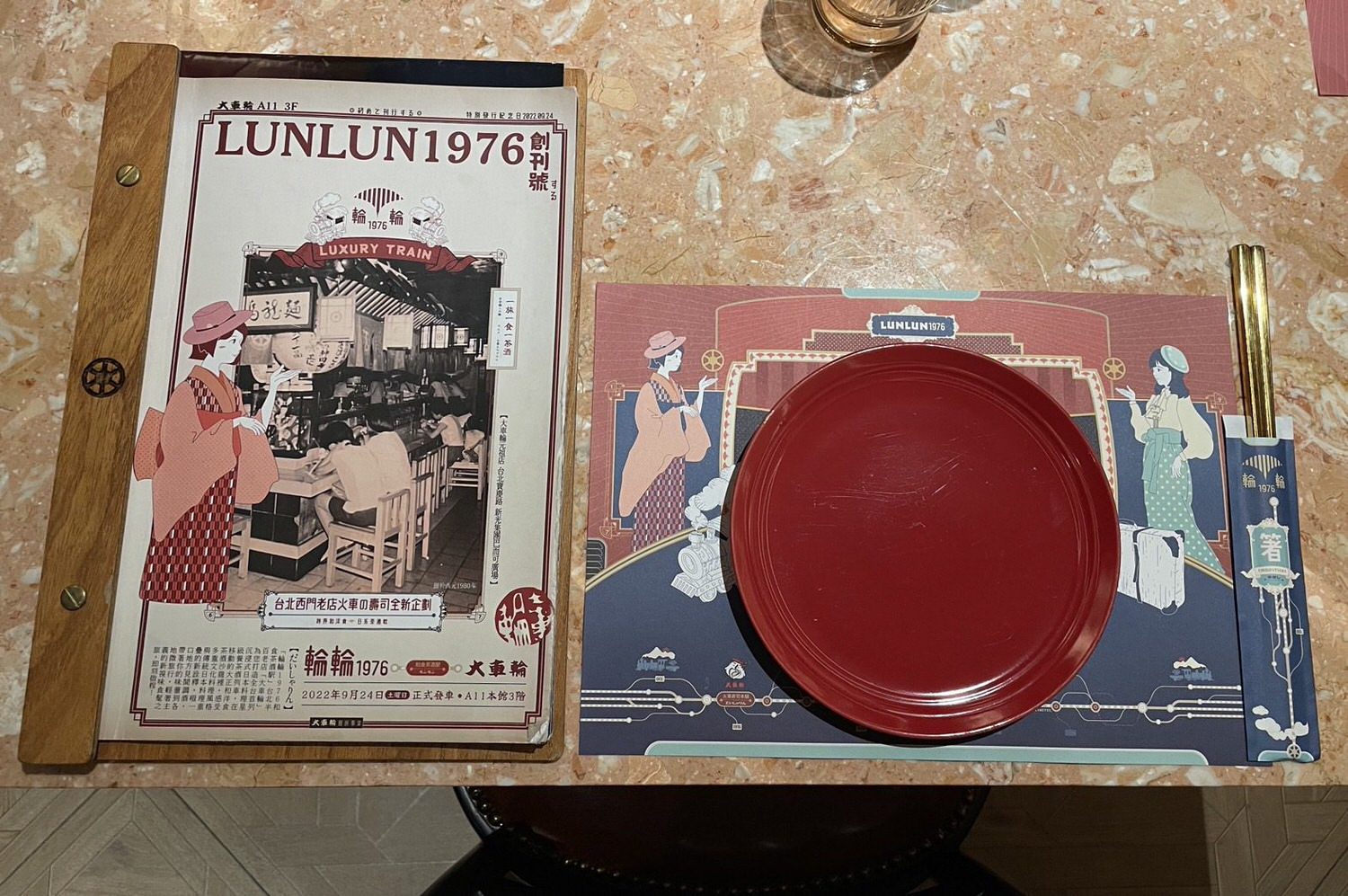 台北美食|信義A11日式風格星級餐酒館推薦「輪輪1976和食茶酒駅」。 - 第4張圖