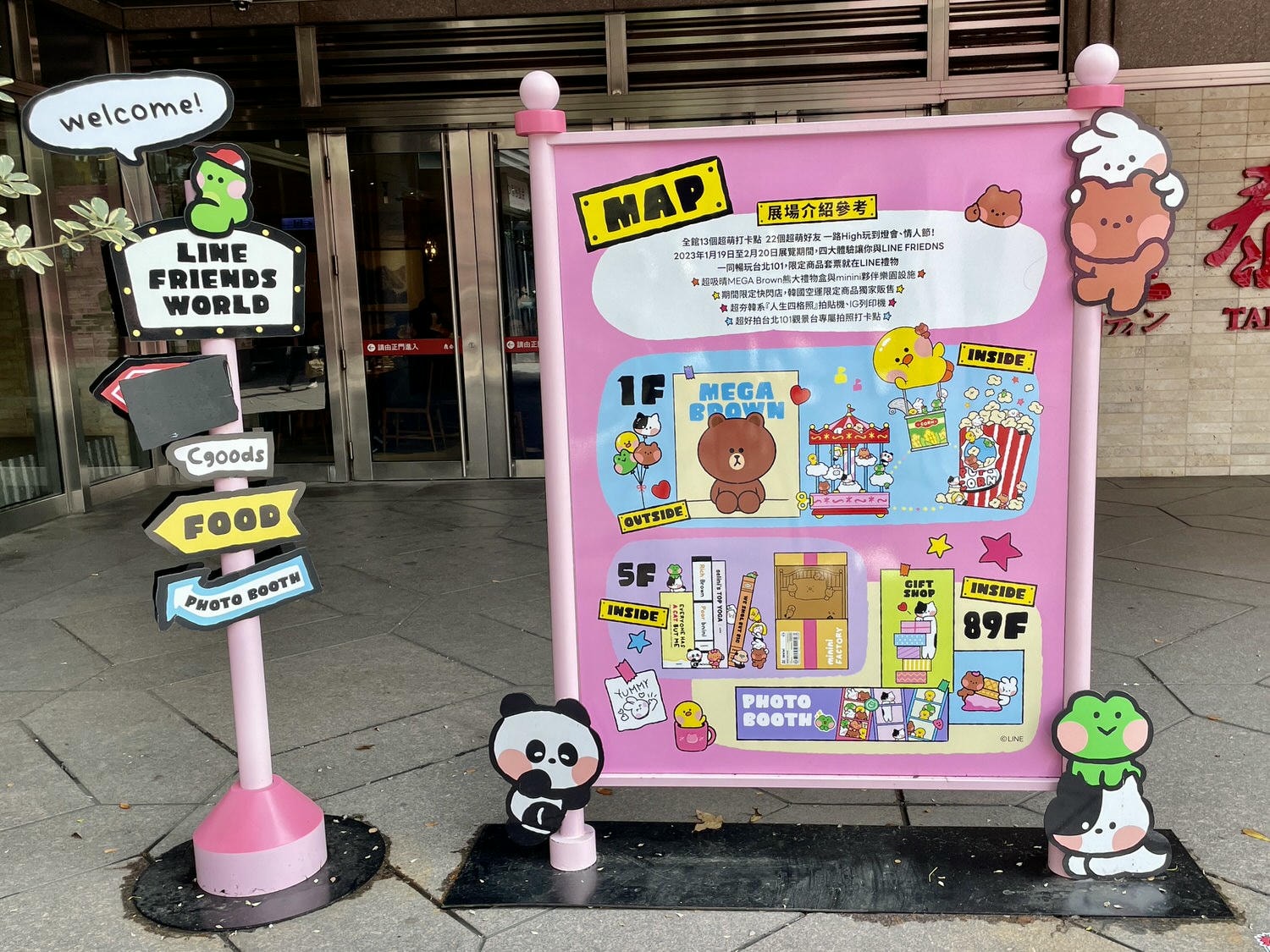 台北101期間限定主題「LINE FRIENDS minini」新登場,超可愛拍照點! - 第6張圖