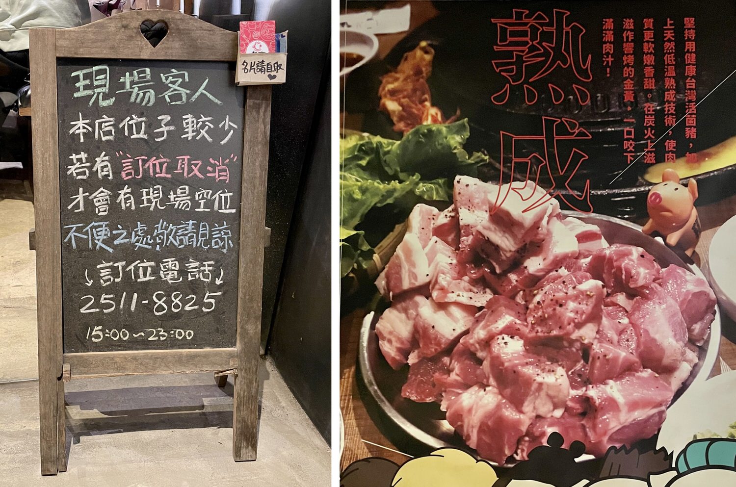 台北中山預約制道地平價韓式烤肉「吃肉EatMeat」小菜蒸蛋無限續。 - 第2張圖