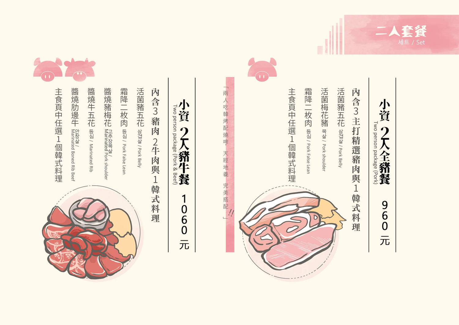 台北中山預約制道地平價韓式烤肉「吃肉EatMeat」小菜蒸蛋無限續。 - 第6張圖