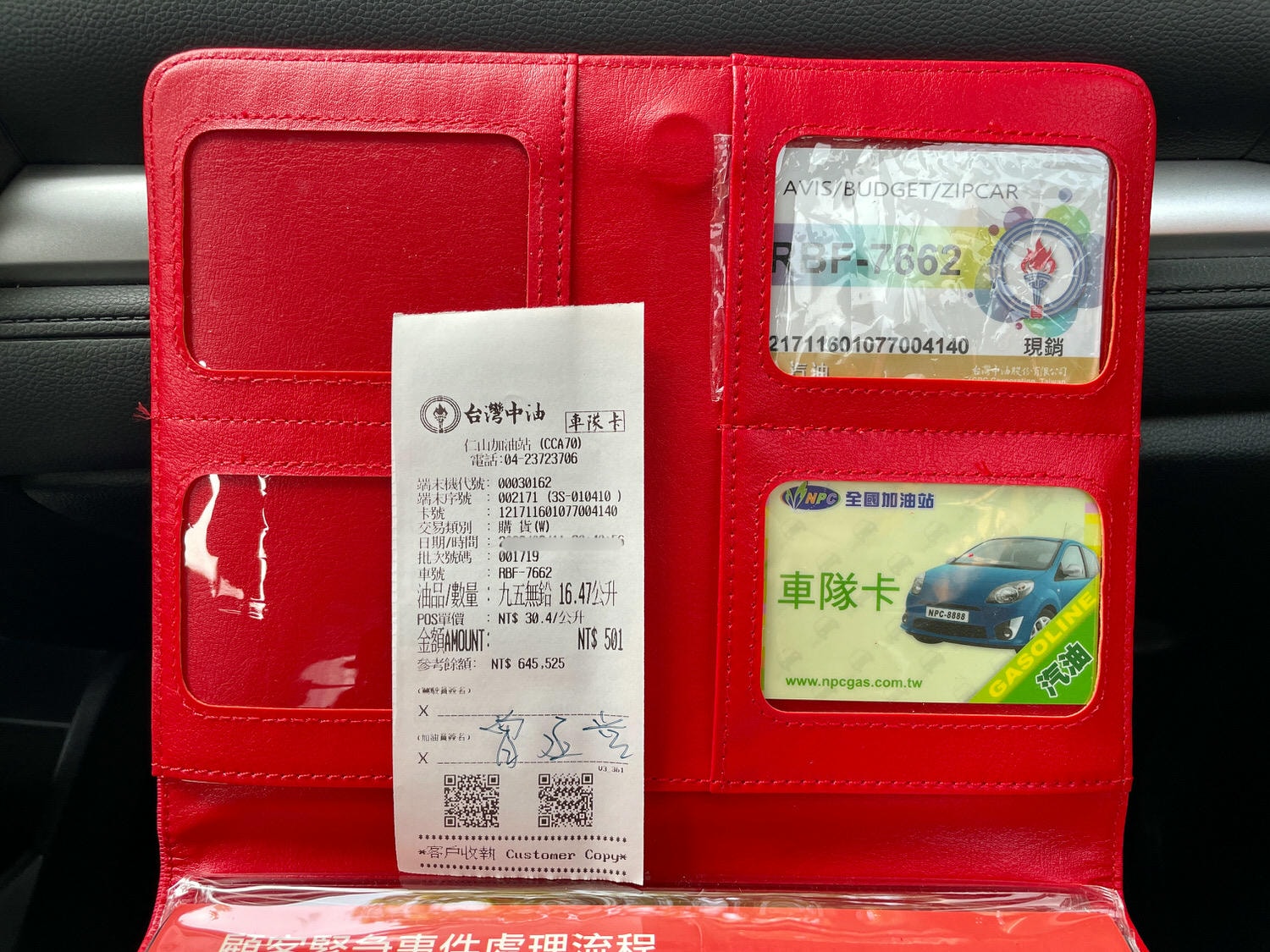 國內旅遊租車安心推薦「Budget百捷租車」,租車指南須知與注意事項! - 第8張圖
