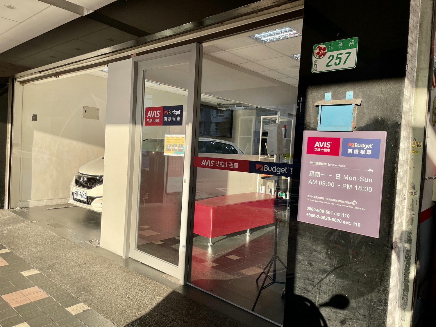 國內旅遊租車安心推薦「Budget百捷租車」,租車指南須知與注意事項! - 第2張圖