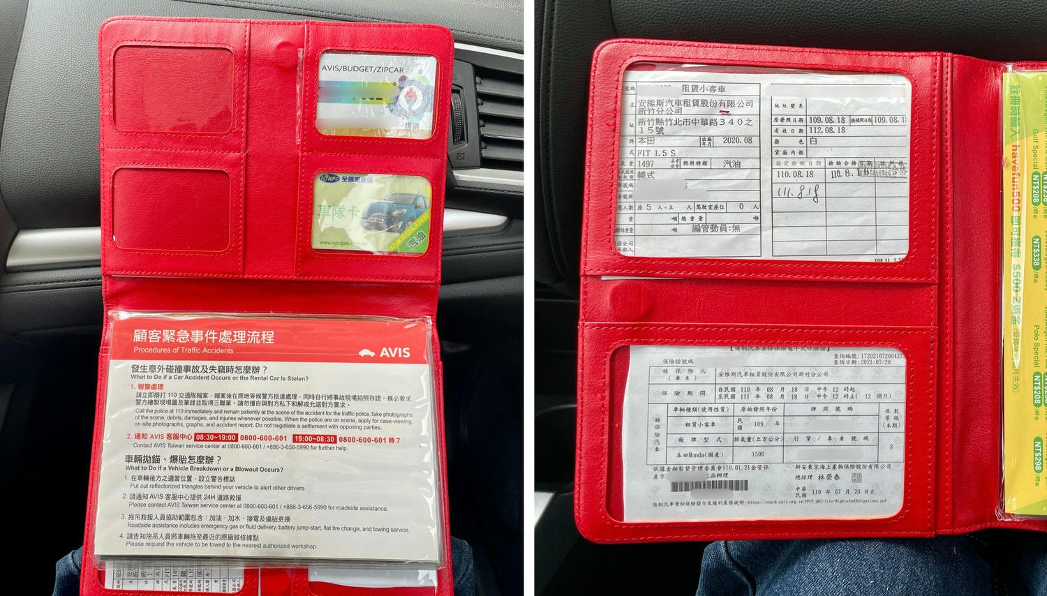 國內旅遊租車安心推薦「Budget百捷租車」,租車指南須知與注意事項! - 第7張圖