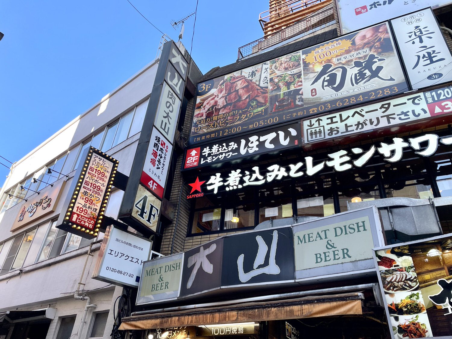 東京上野阿美橫町90年炸物老店「肉的大山」超人氣和牛可樂餅。 - 第1張圖