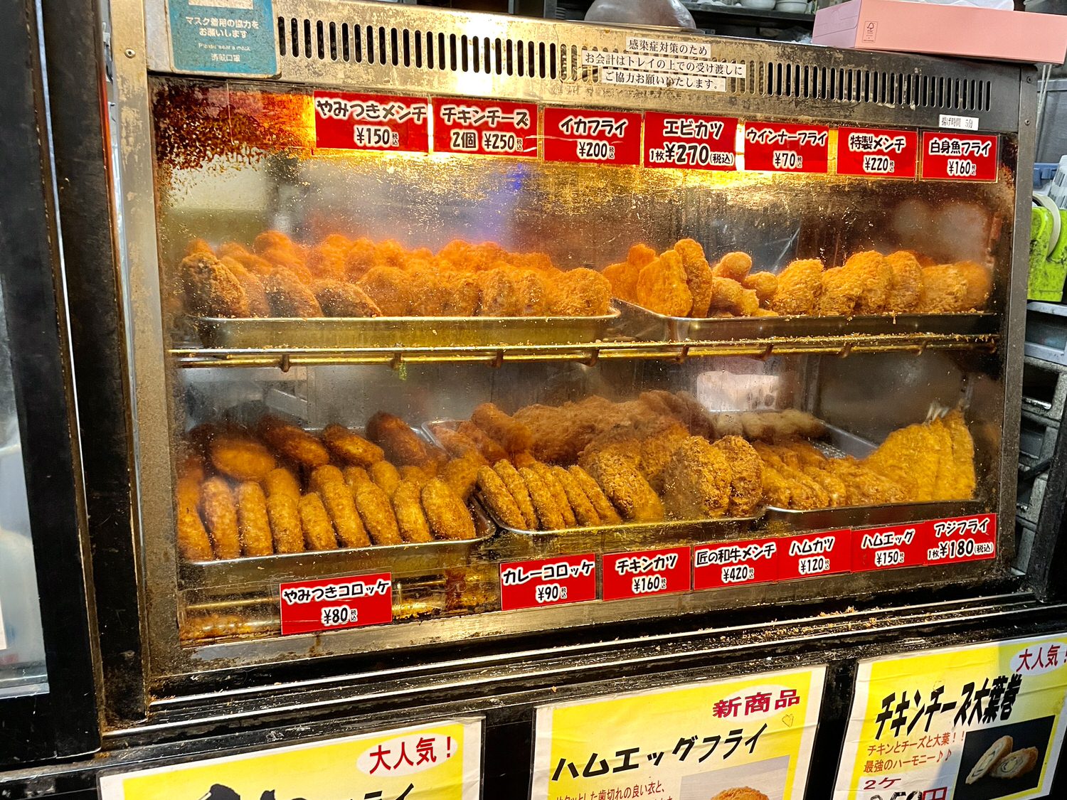 東京上野阿美橫町90年炸物老店「肉的大山」超人氣和牛可樂餅。 - 第3張圖