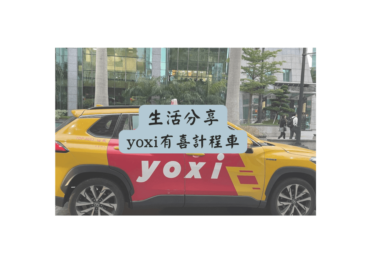 yoxi 1