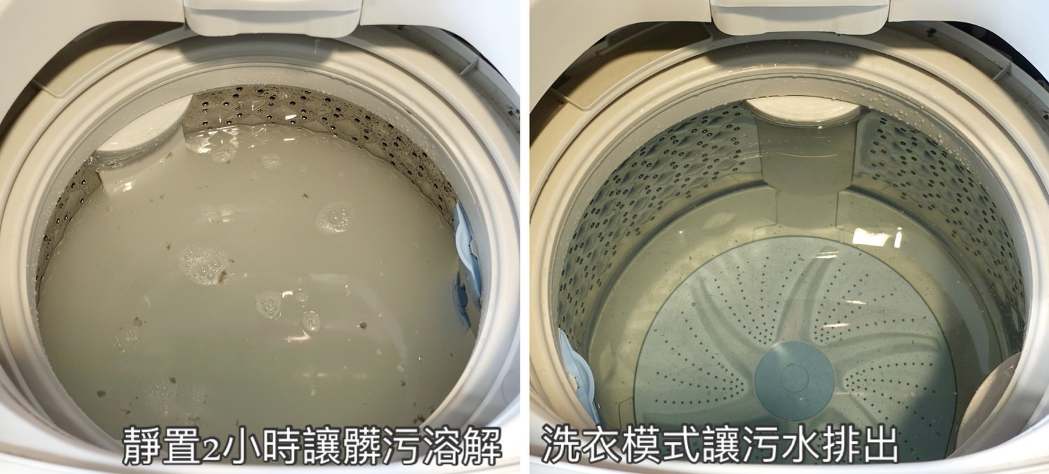 淨毒五郎洗衣槽抗菌清潔劑