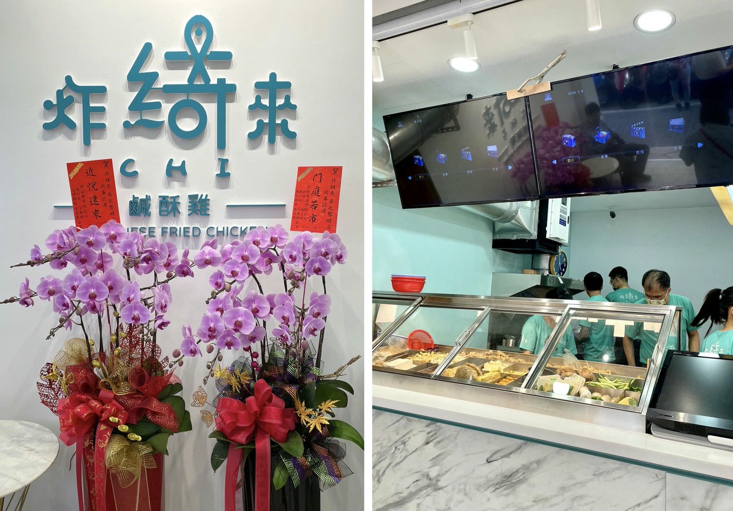 台中美食|藝人張文綺好評不雷的炸物店「炸綺來鹹酥雞」台中黎明店新開幕! - 第2張圖