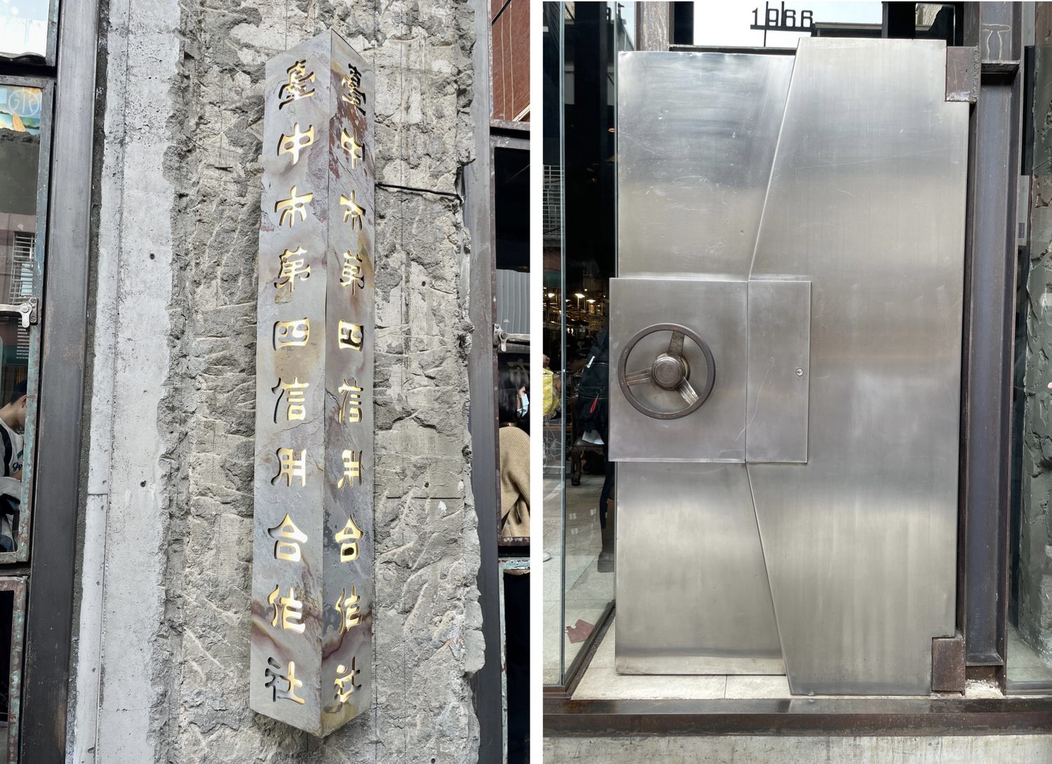 台中美食|宮原眼科可內用的新分店「第四信用合作社」銀行改建人氣排隊冰店。 - 第2張圖
