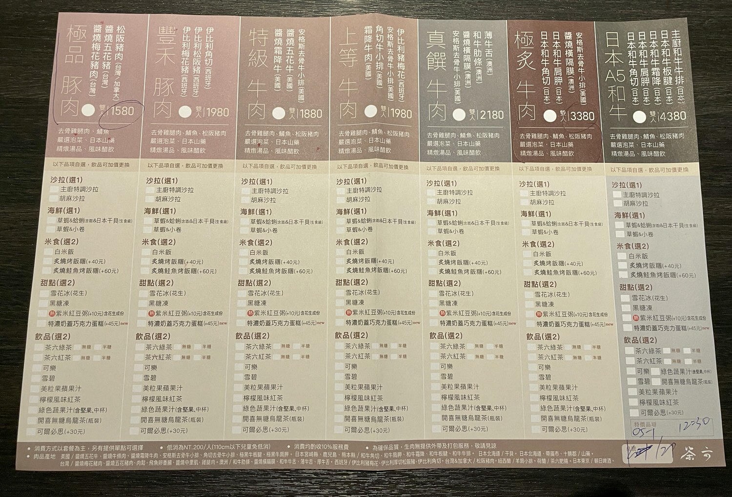 台中美食|台中必吃人氣美食「茶六燒肉中清店」線上訂位才吃得到,附菜單。 - 第8張圖