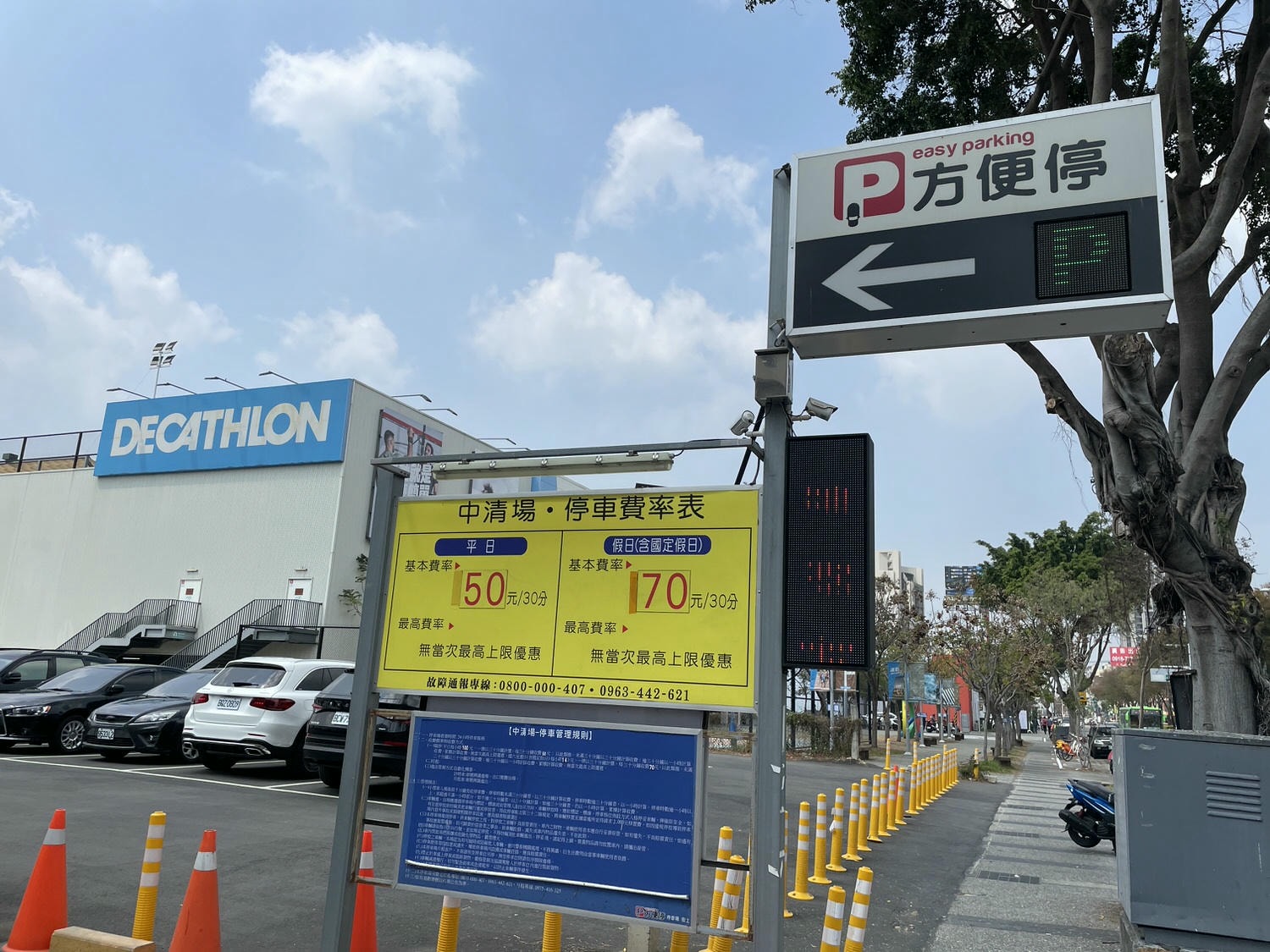 台中美食|台中必吃人氣美食「茶六燒肉中清店」線上訂位才吃得到,附菜單。 - 第2張圖