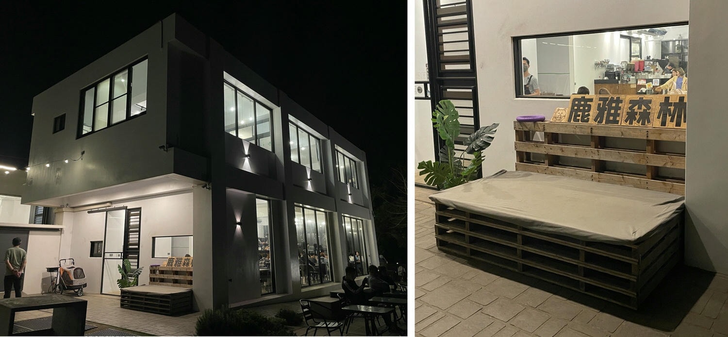 台中美食|台中夜景寵物餐廳「鹿雅森林景觀餐廳」近距離接觸薩摩耶與哈士奇。 - 第5張圖