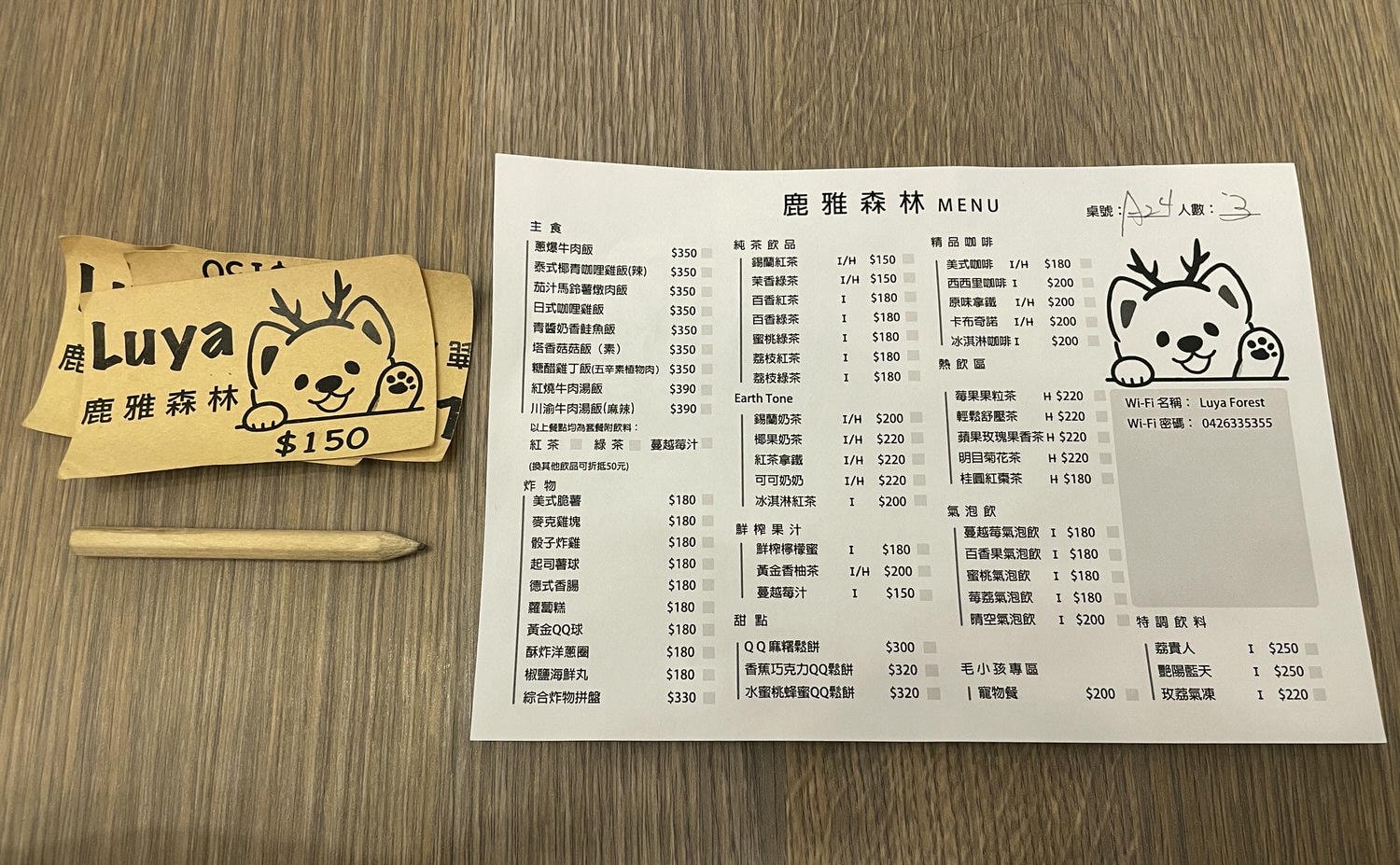 台中美食|台中夜景寵物餐廳「鹿雅森林景觀餐廳」近距離接觸薩摩耶與哈士奇。 - 第8張圖