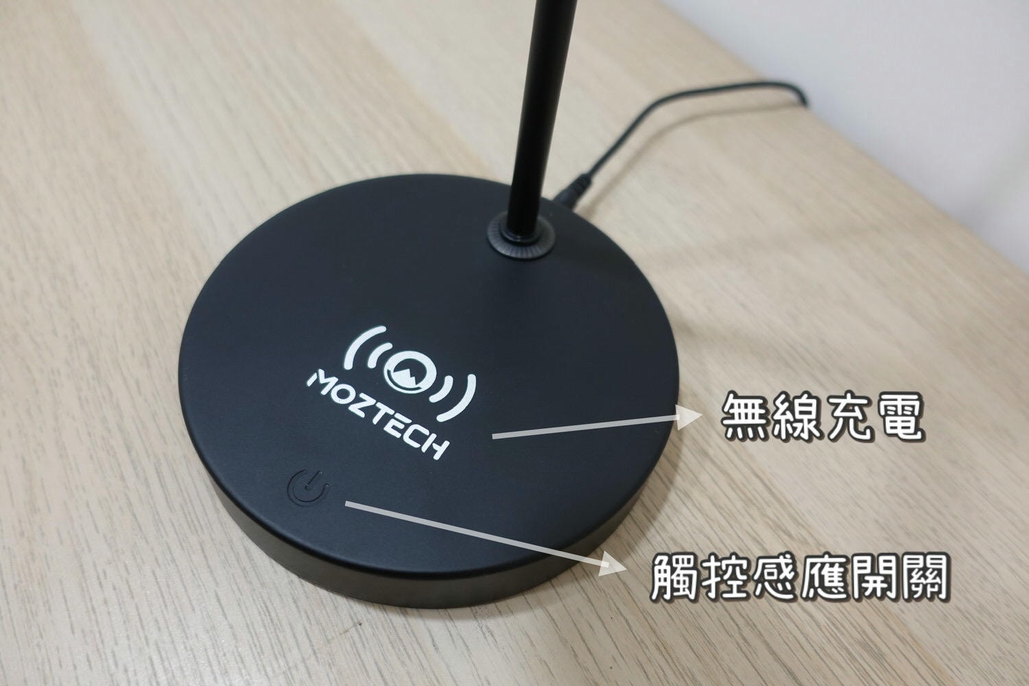 居家好物|墨子Moztech懸浮月球燈評價開箱,第二代升級版還能無線充電! - 第3張圖 Moztech無線懸浮月球燈Pro無線充電