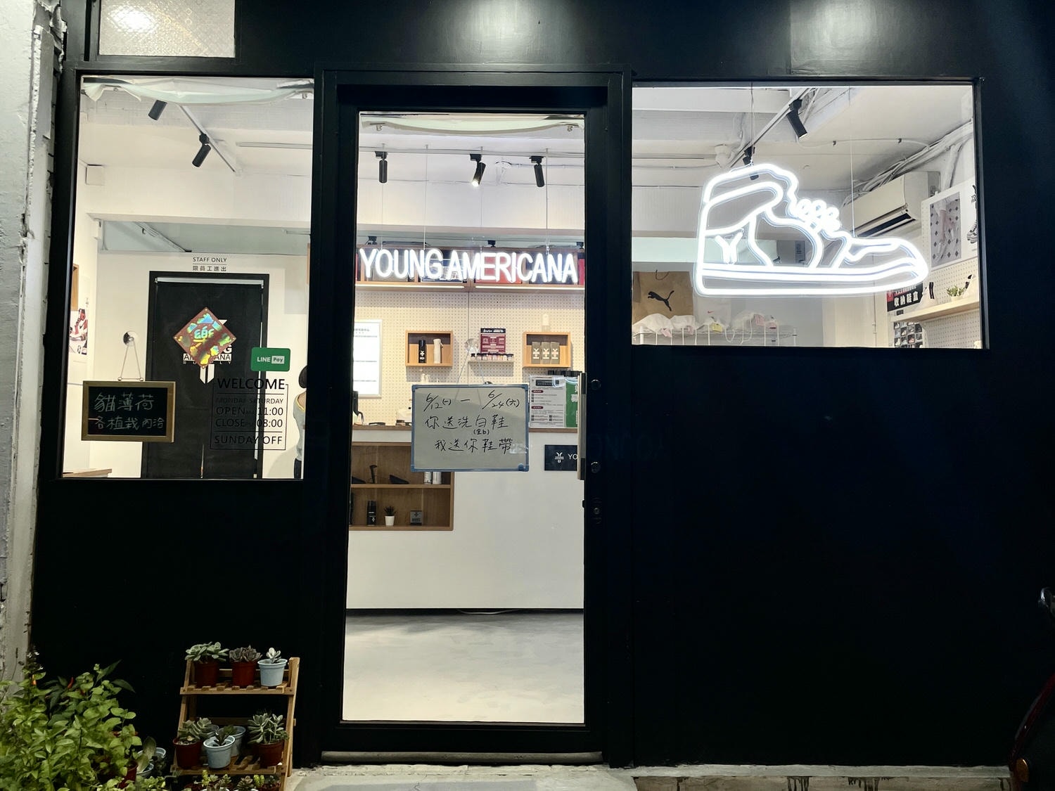 鞋包帽清洗|中永和區洗鞋店推薦「Y.A.S 鞋類洗護中心 中和中山店」價格親民、服務品質好! - 第4張圖 Y.A.S鞋類洗護中心 中和中山店