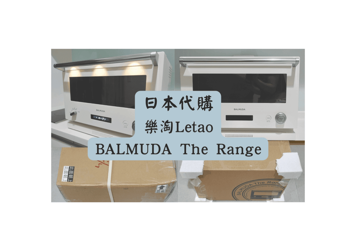 樂淘 Letao