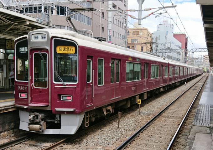 阪急電鐵