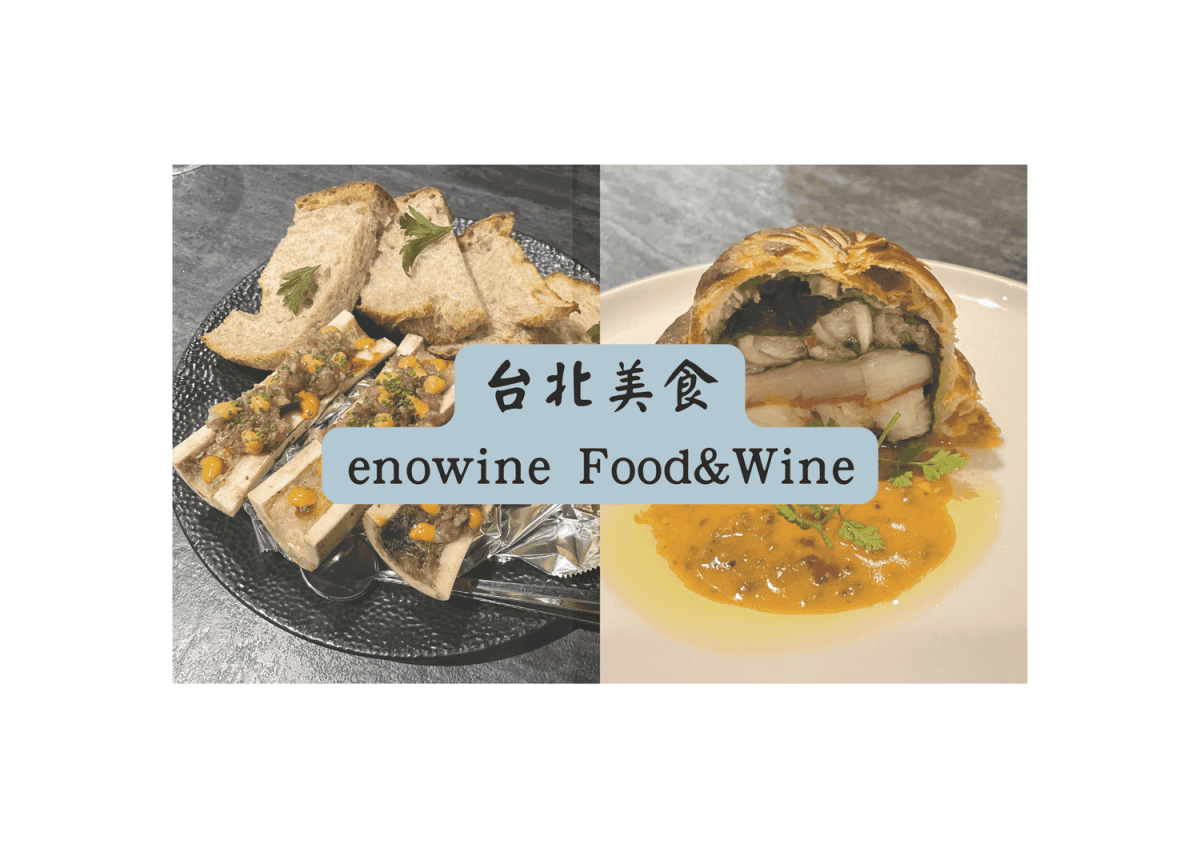 enowine Food & Wine