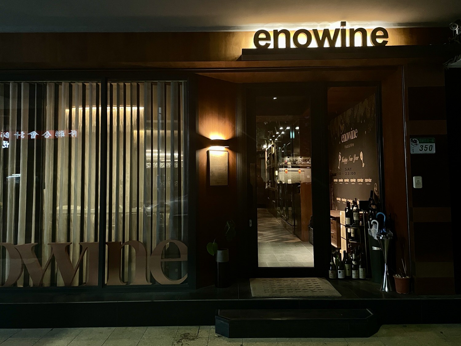 enowine Food & Wine