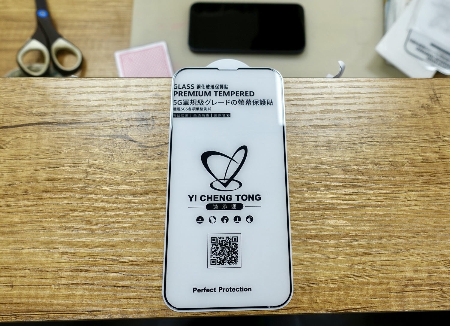 手機週邊|京展包膜板橋店推薦高規格質感的汎金盾手機保護貼,附三個月保固。 - 第1張圖
