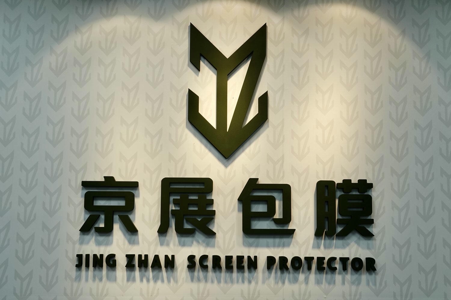 手機週邊|京展包膜板橋店推薦高規格質感的汎金盾手機保護貼,附三個月保固。 - 第2張圖 板橋京展包膜