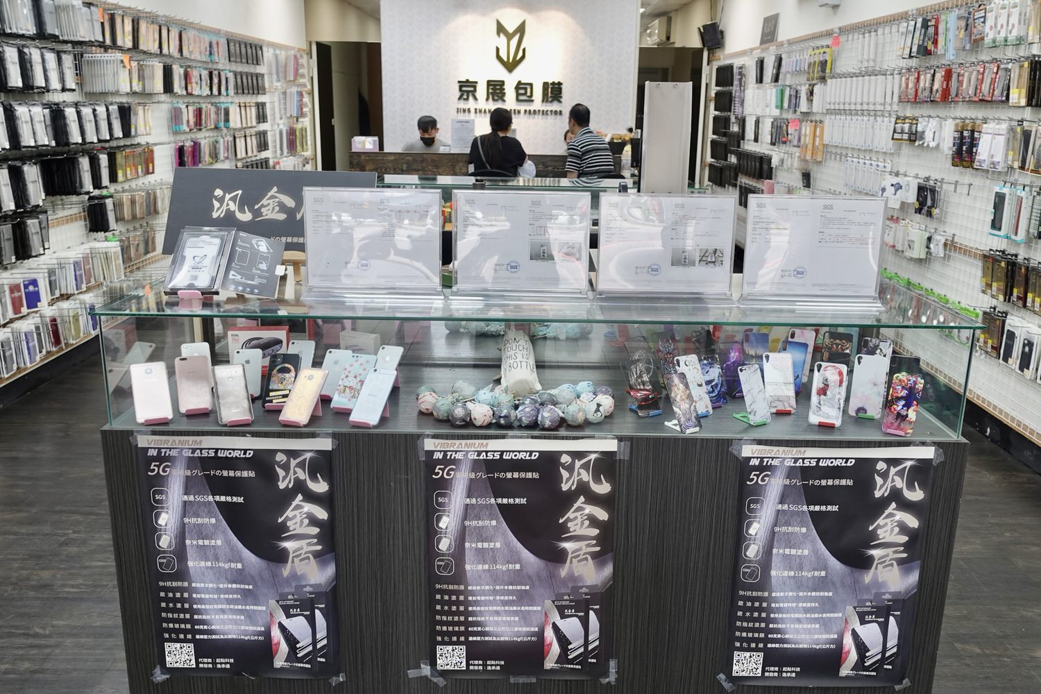 手機週邊|京展包膜板橋店推薦高規格質感的汎金盾手機保護貼,附三個月保固。 - 第5張圖 板橋京展包膜