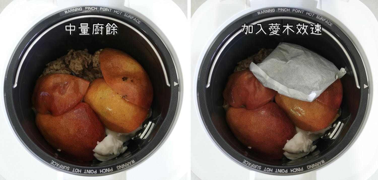 家電好物|廚餘變有機肥料「廚福廚餘機」使用教學&評價,限時超殺團購優惠! - 第12張圖