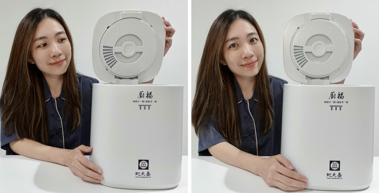 家電好物|廚餘變有機肥料「廚福廚餘機」使用教學&評價,限時超殺團購優惠! - 第20張圖