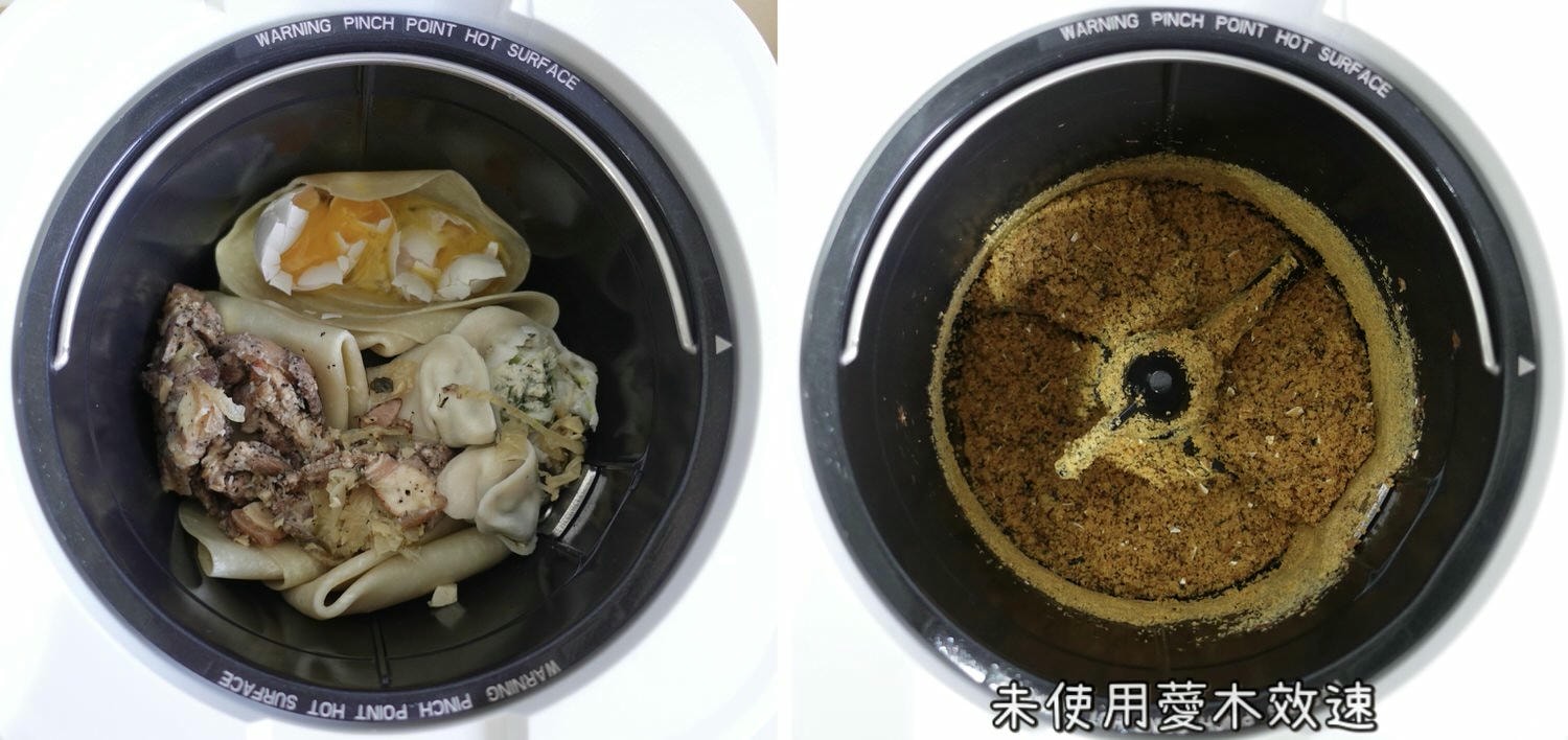 家電好物|廚餘變有機肥料「廚福廚餘機」使用教學&評價,限時超殺團購優惠! - 第17張圖 廚福廚餘機|未使用薆木效速 Before & After