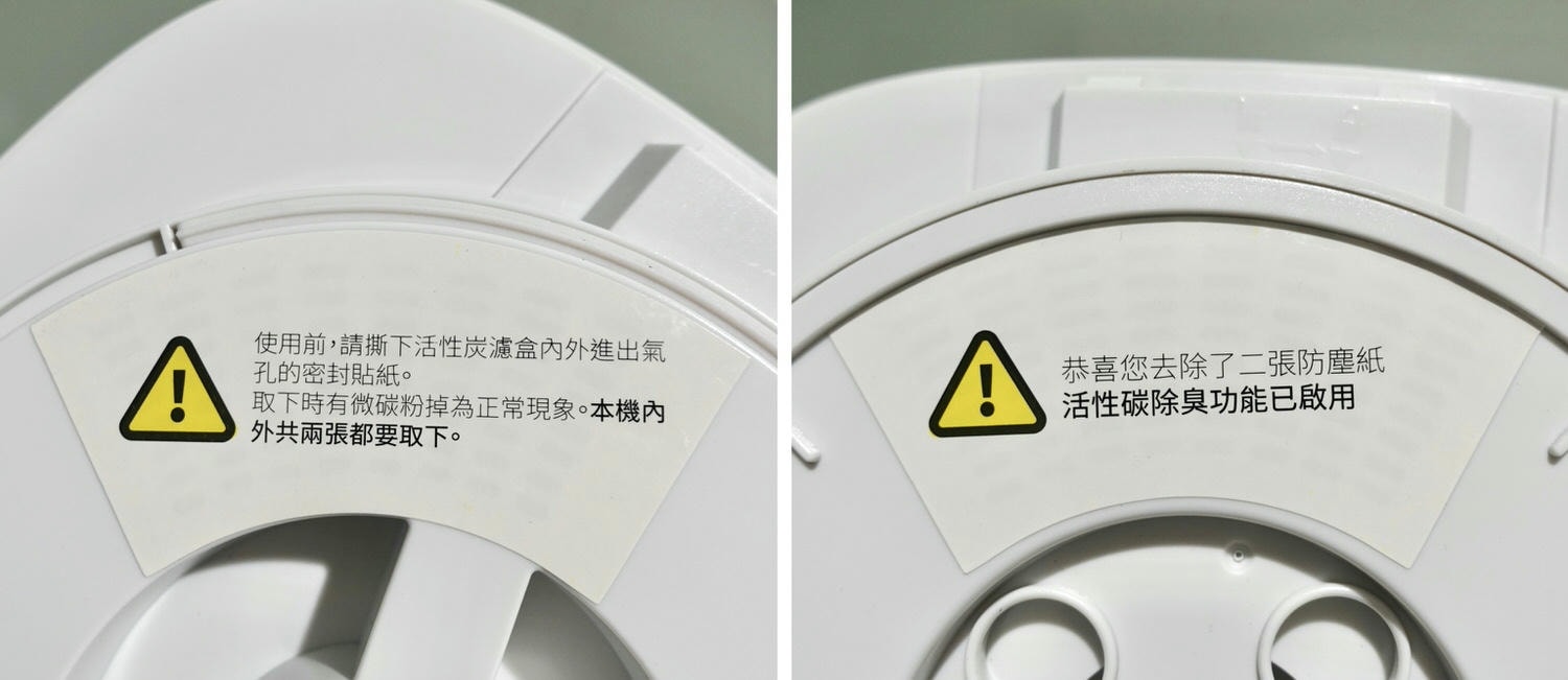 家電好物|廚餘變有機肥料「廚福廚餘機」使用教學&評價,限時超殺團購優惠! - 第11張圖 廚福廚餘機