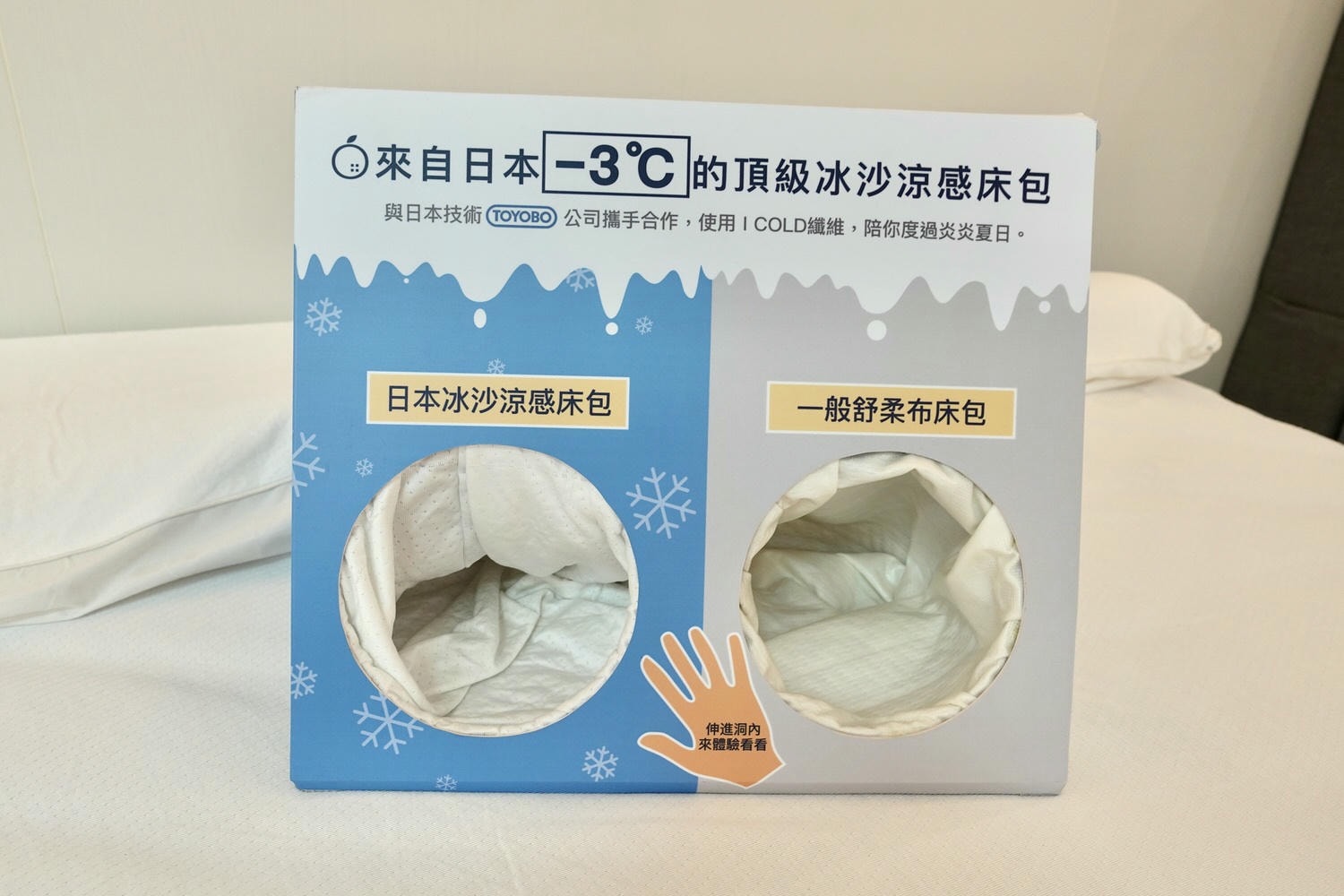 寢具推薦|台灣製好品質床墊推薦橘家床墊中和店,獨立筒乳膠床墊介紹與評價! - 第22張圖 橘家床墊