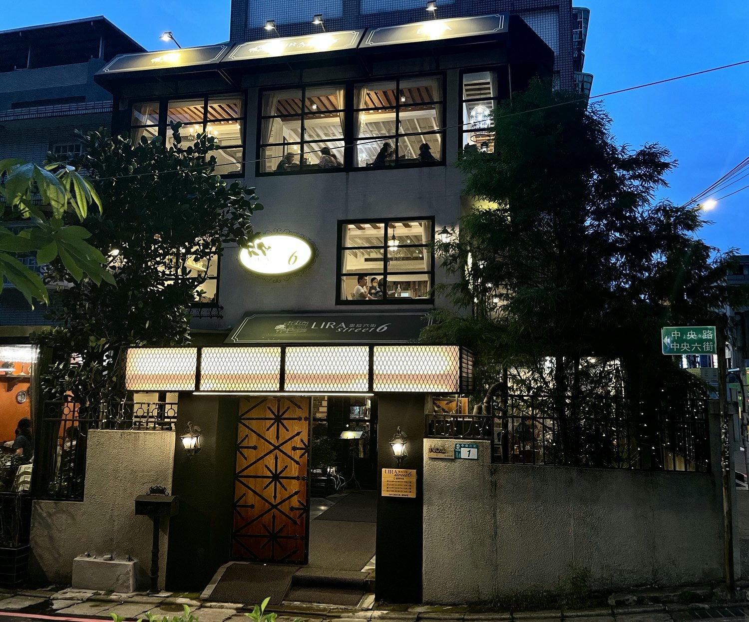 新北美食|新店美味平價的義式咖啡聽「里拉六街」氣派歐式裝潢,附完整菜單。 - 第3張圖 里拉六街