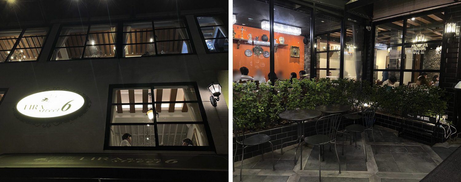 新北美食|新店美味平價的義式咖啡聽「里拉六街」氣派歐式裝潢,附完整菜單。 - 第5張圖 里拉六街