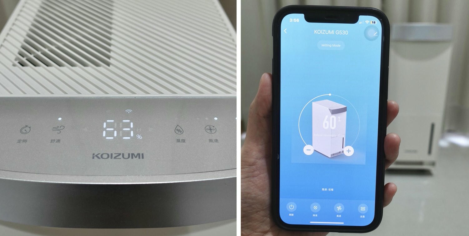 KOIZUMI WiFi 智能除濕機