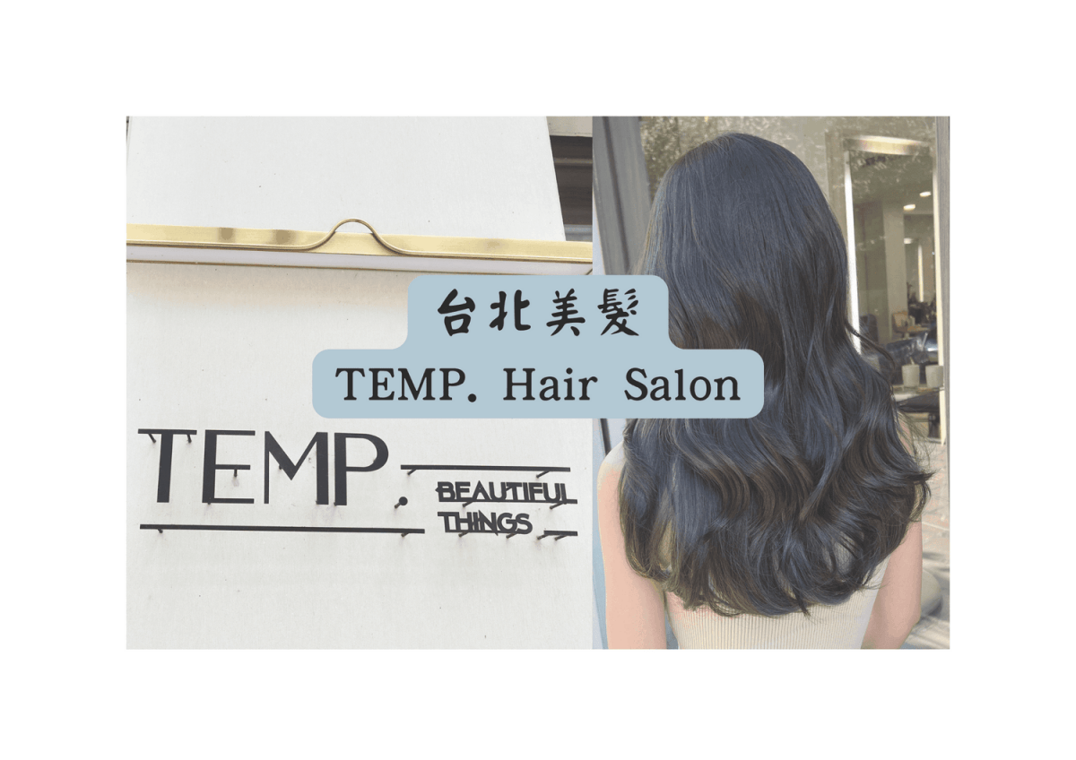 TEMP. Hair Salon