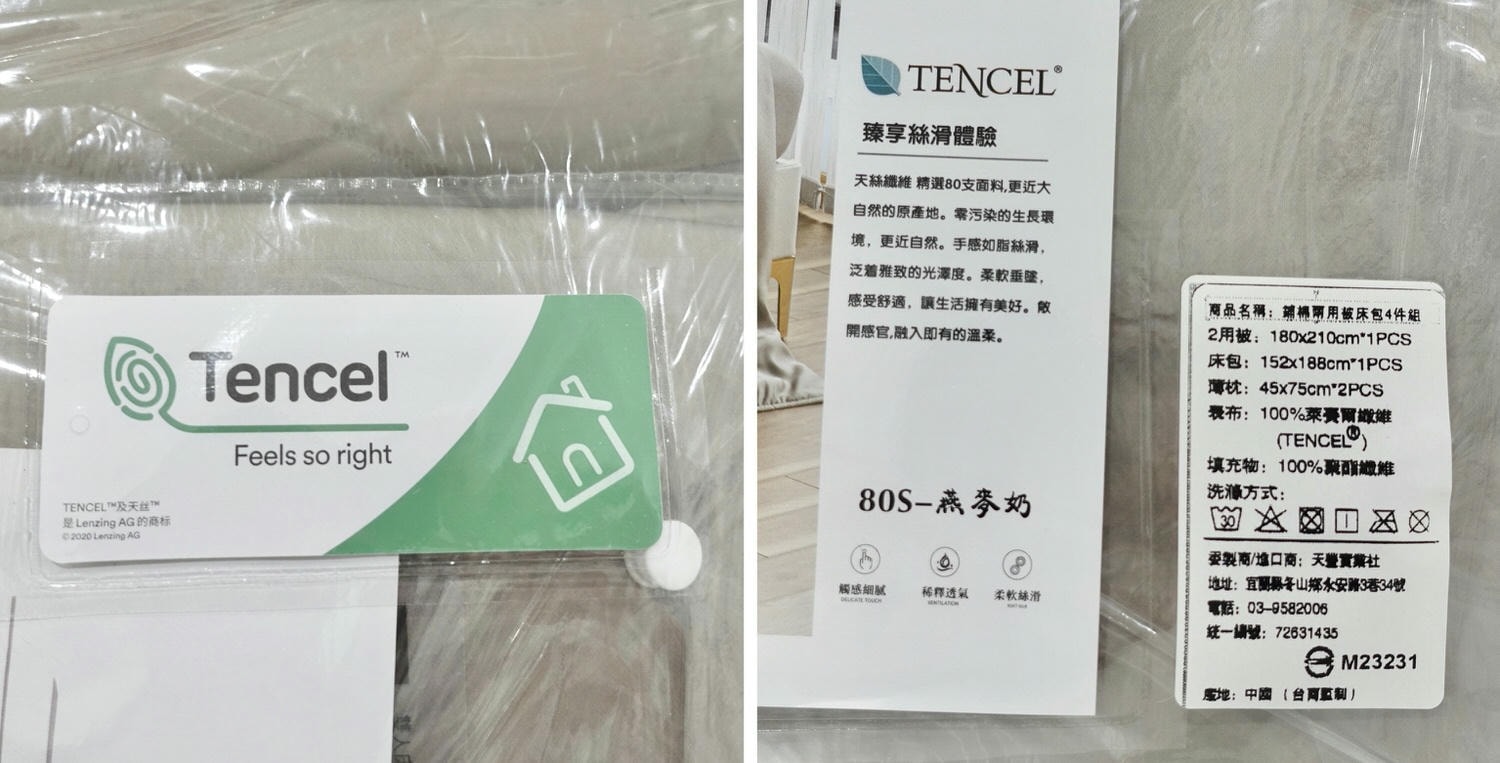 天絲床包選購指南,伯尼寢具兼具品質外型,超柔滑親膚觸感! - 第3張圖