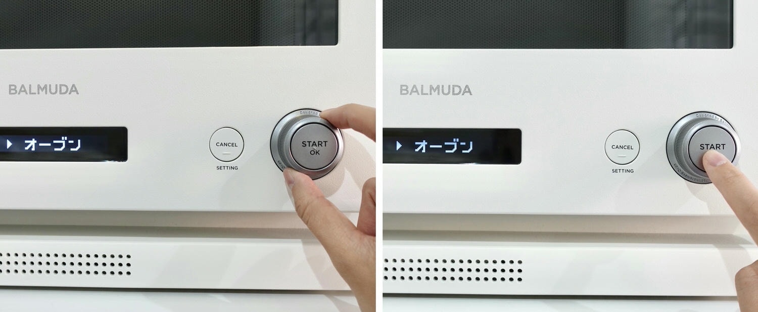 2025日本代購網推薦「樂淘Letao」附推薦碼3BRINALETAO,百慕達The Range使用教學與評價。 - 第3張圖 百慕達微波爐烤箱 BALMUDA The Range