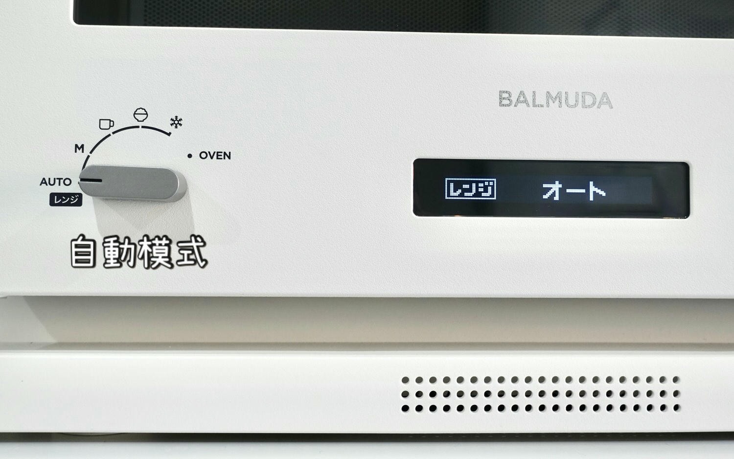 2025日本代購網推薦「樂淘Letao」附推薦碼3BRINALETAO,百慕達The Range使用教學與評價。 - 第5張圖 百慕達微波爐烤箱使用教學1