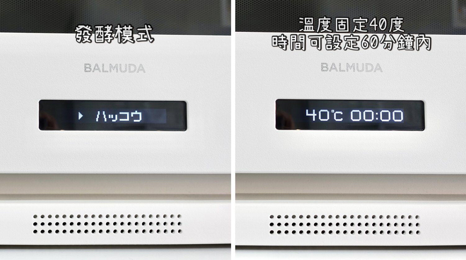 2025日本代購網推薦「樂淘Letao」附推薦碼3BRINALETAO,百慕達The Range使用教學與評價。 - 第14張圖 百慕達微波爐烤箱|發酵模式