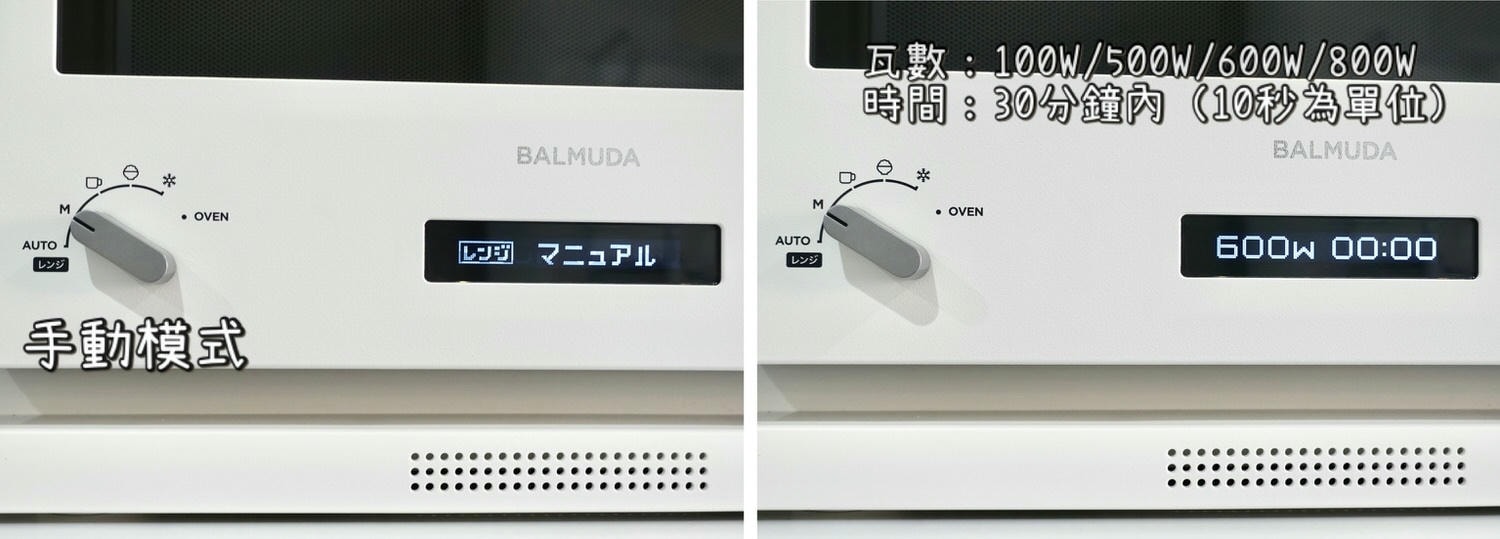 2025日本代購網推薦「樂淘Letao」附推薦碼3BRINALETAO,百慕達The Range使用教學與評價。 - 第6張圖 百慕達微波爐烤箱|使用教學