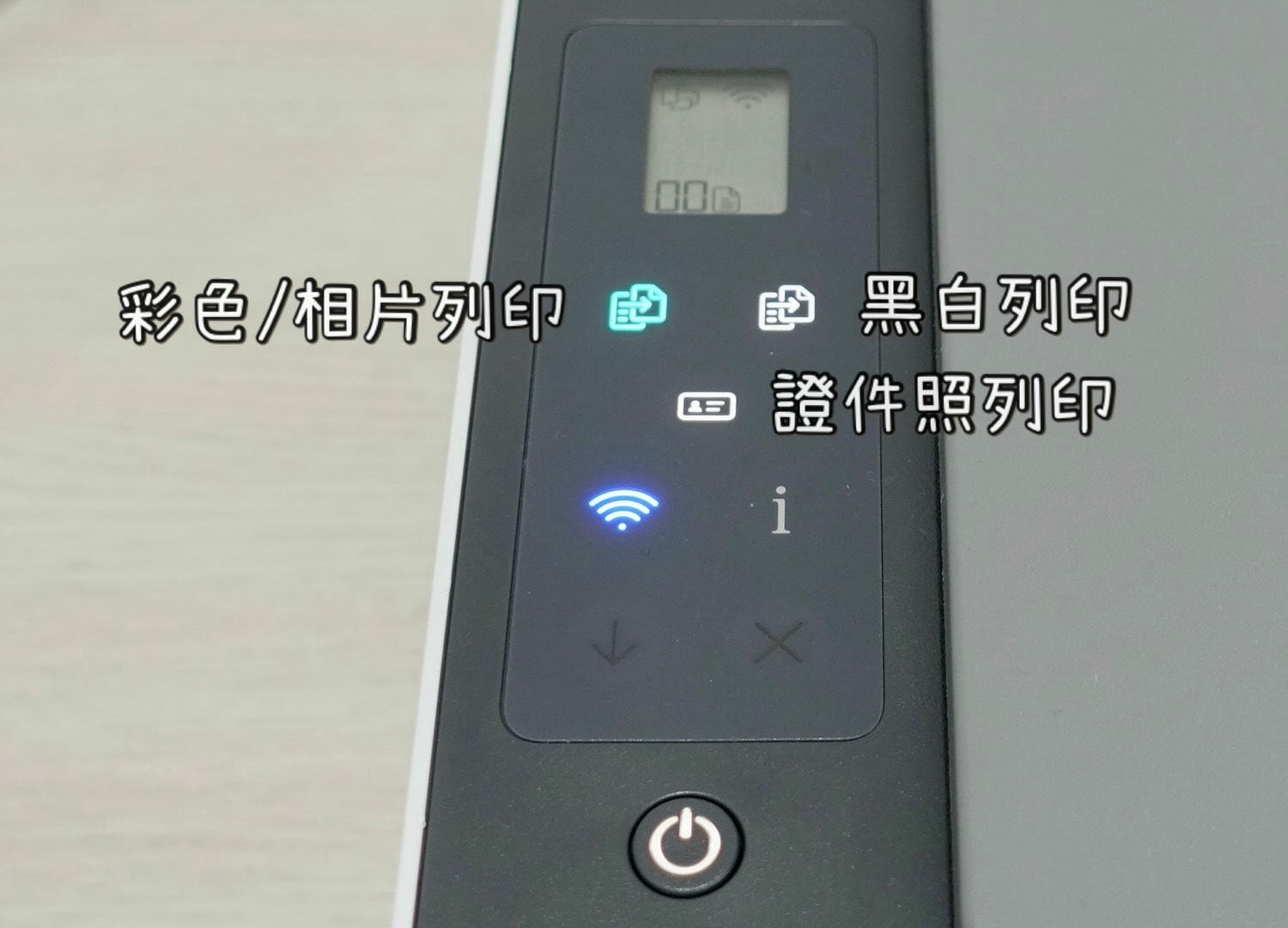 家用智能印表機推薦 HP SMART TANK 580,超強多功能事務機詳細介紹! - 第6張圖 HP SMART TANK 580