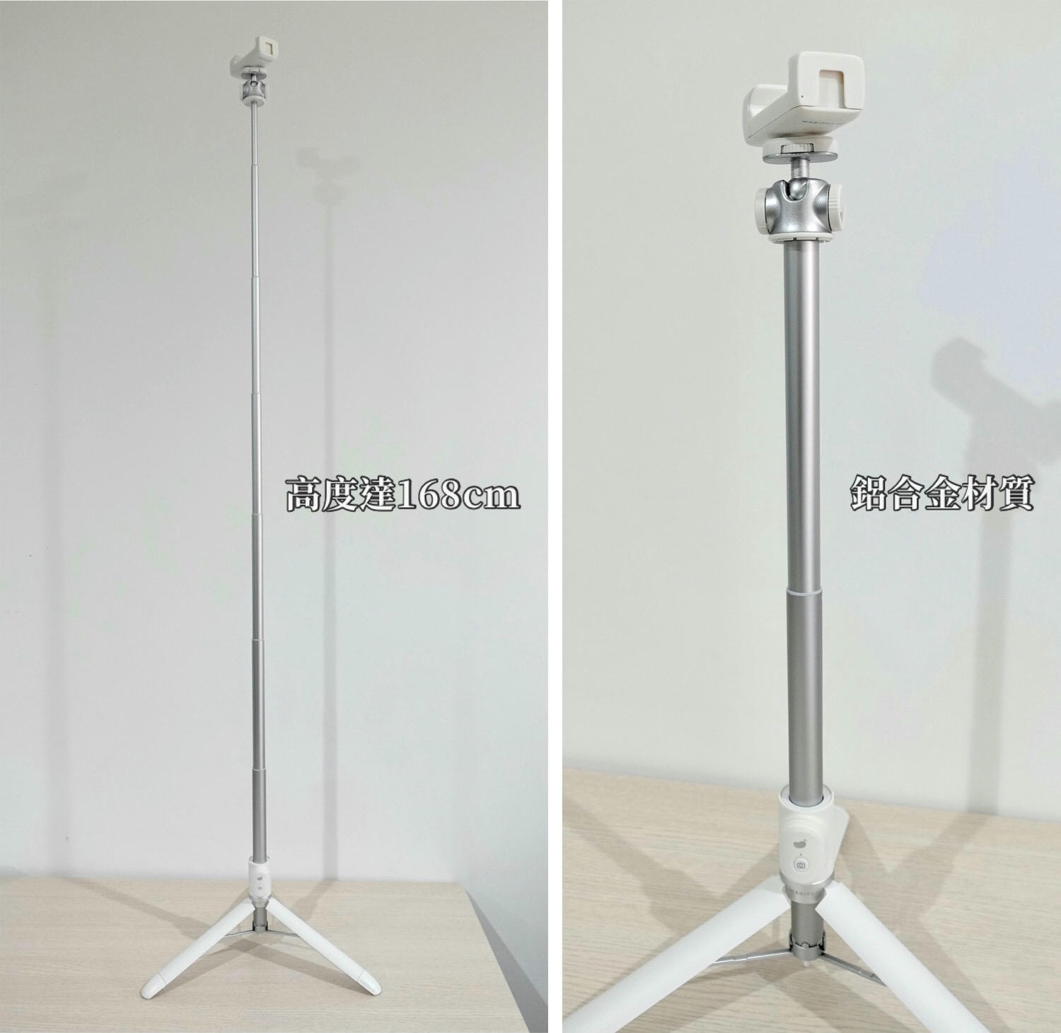 高規格自拍神器「美極品三腳自拍棒PROMAX」穩定度高的質感自拍腳架! - 第1張圖 美極品三腳自拍棒