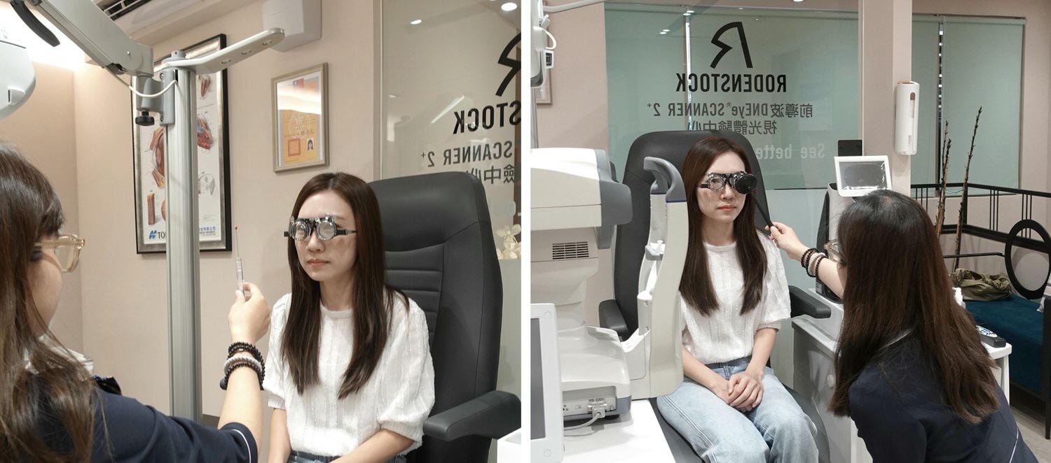 台北眼鏡店推薦「銨 視光美學眼鏡」預約制一對一檢查配鏡體驗! - 第8張圖 銨 視光美學眼鏡