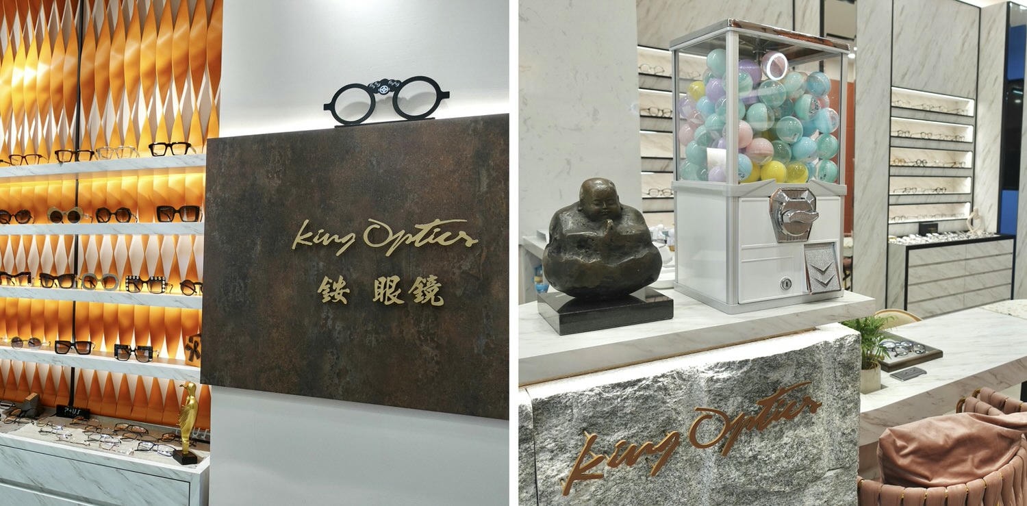 台北眼鏡店推薦「銨 視光美學眼鏡」預約制一對一檢查配鏡體驗! - 第1張圖 銨 視光美學眼鏡