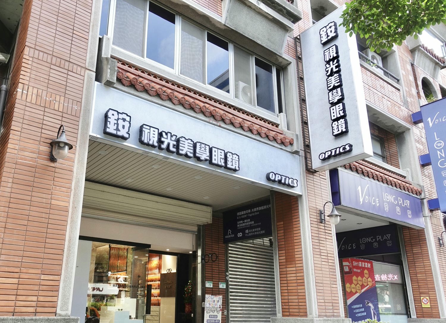 台北眼鏡店推薦「銨 視光美學眼鏡」預約制一對一檢查配鏡體驗! - 第2張圖 銨 視光美學眼鏡