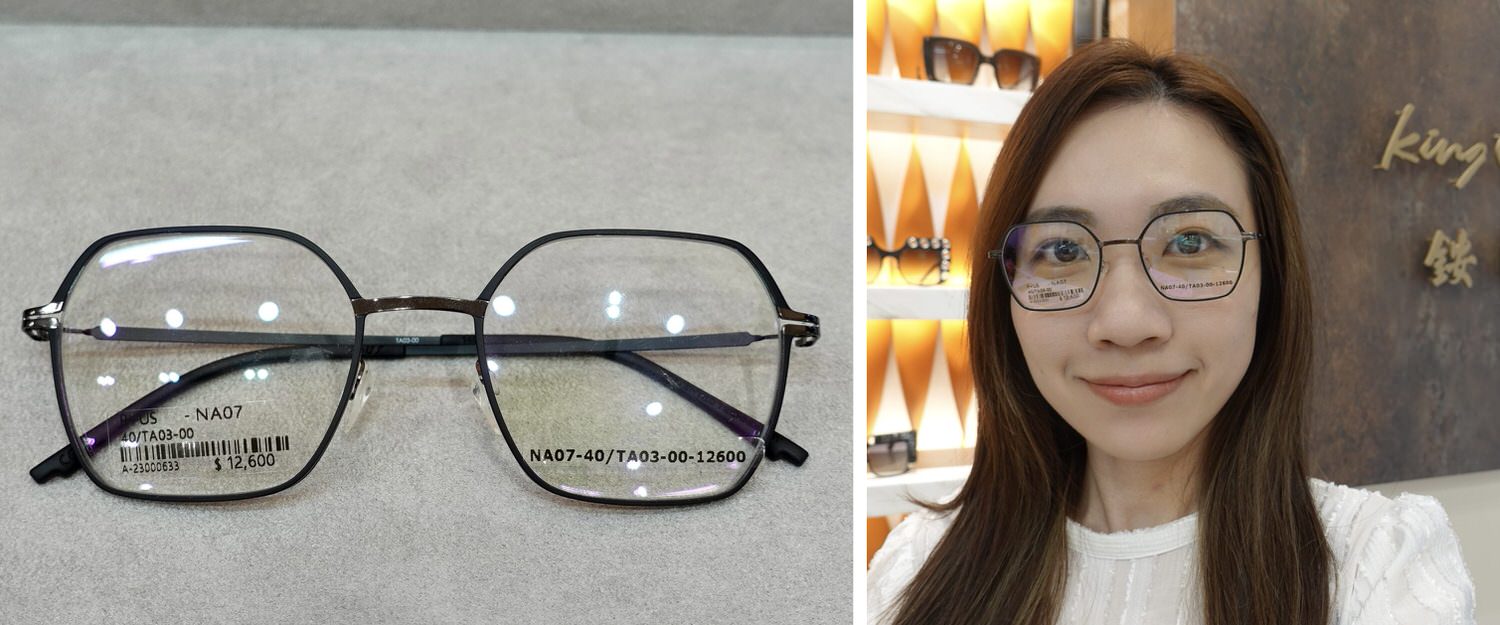 台北眼鏡店推薦「銨 視光美學眼鏡」預約制一對一檢查配鏡體驗! - 第13張圖 銨 視光美學眼鏡
