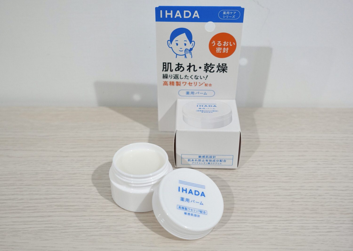 IHADA 藥用抗敏感保濕修護乳霜