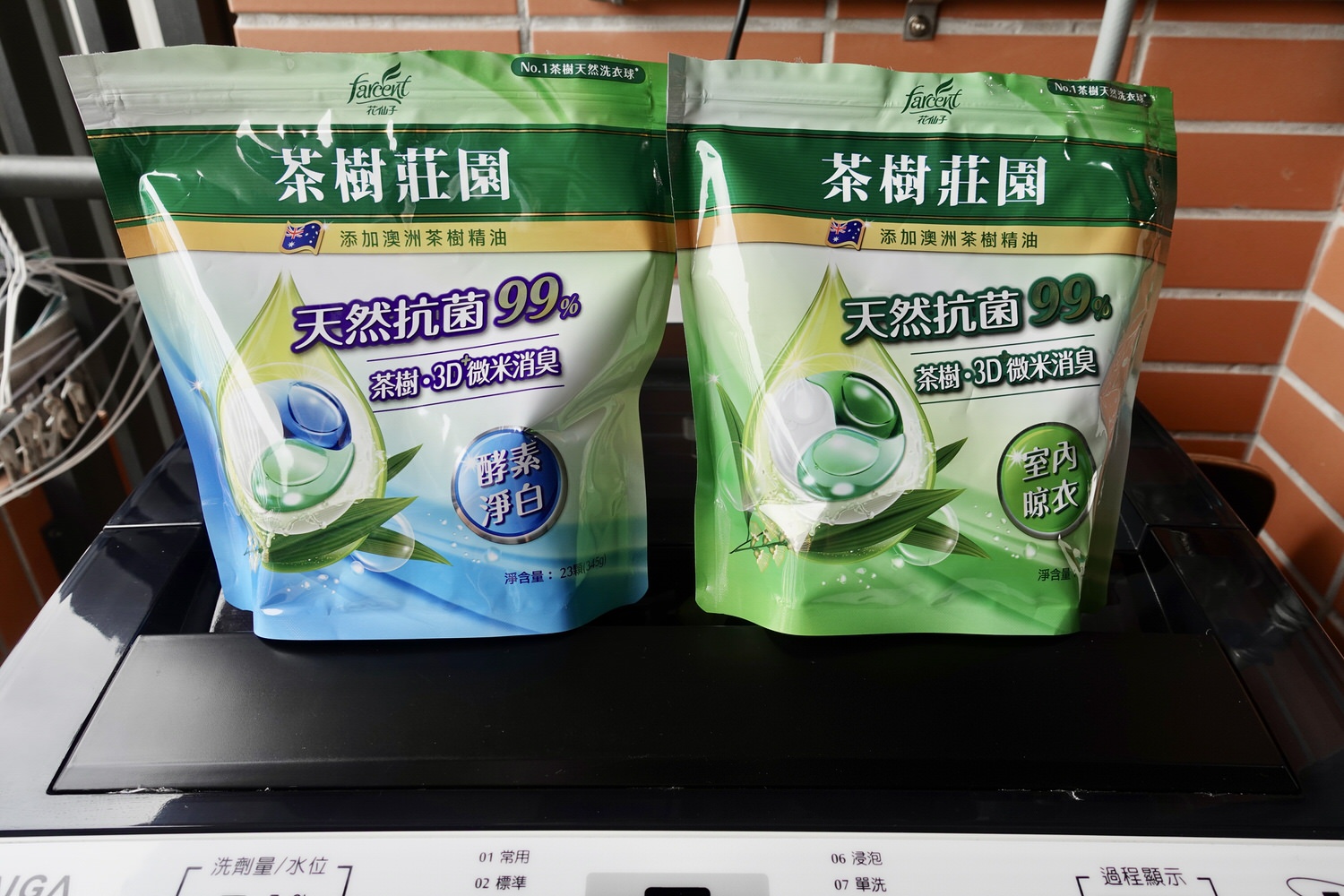 茶樹天然濃縮抗菌洗衣球